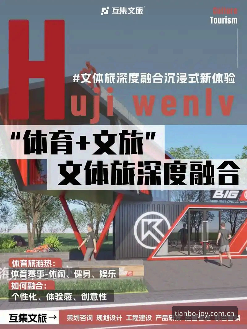 天博体育平台功能全面解析:从新手到高手的沉浸式体验指南