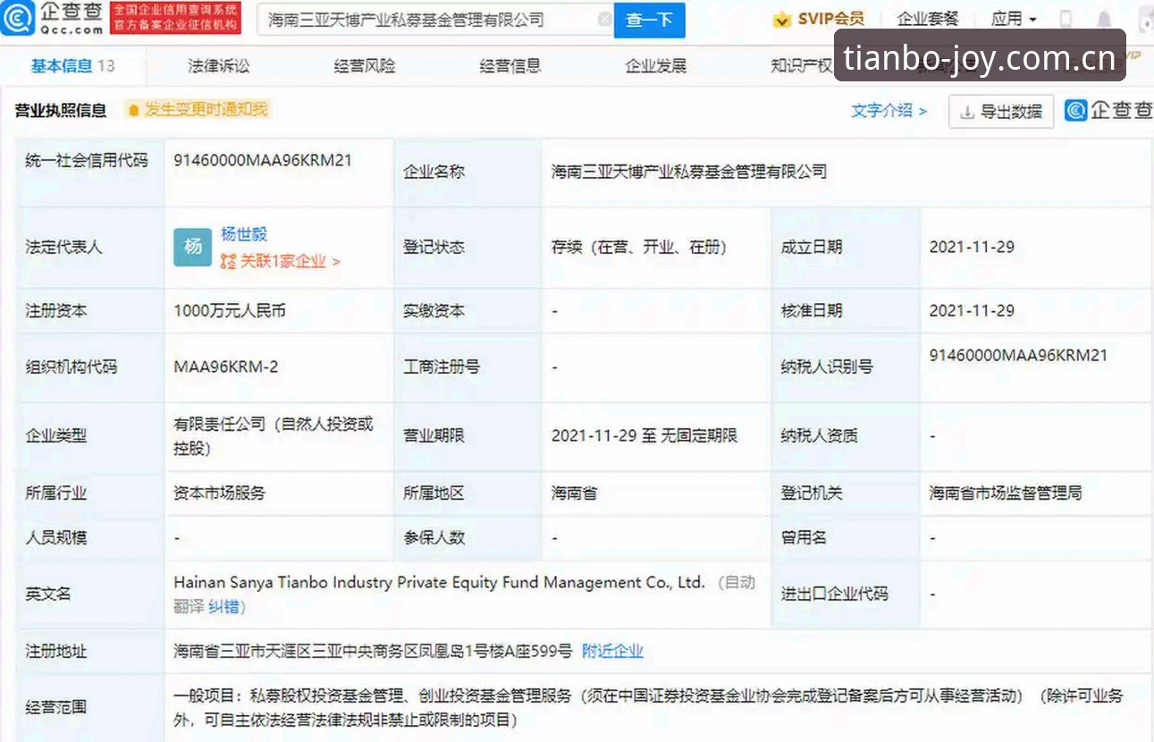 天博体育平台深度评测:专业服务如何让新手快速上手?
