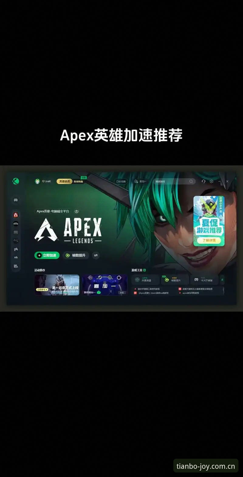 天博体育平台最新动态：官网地址常见问题全解析，助您轻松畅享娱乐体验